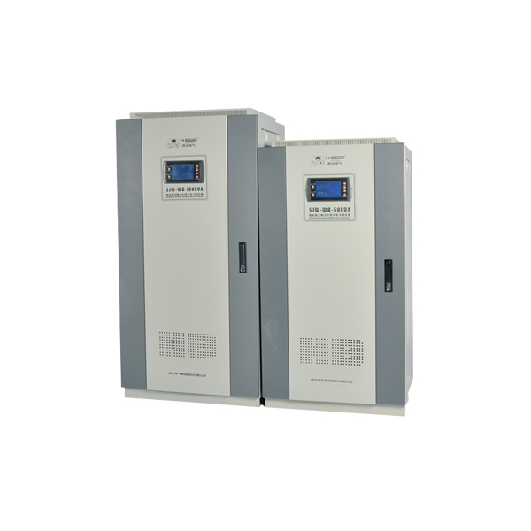 DJW、SJW-WB系列微電腦無觸點(diǎn)補(bǔ)償式電力穩(wěn)壓器