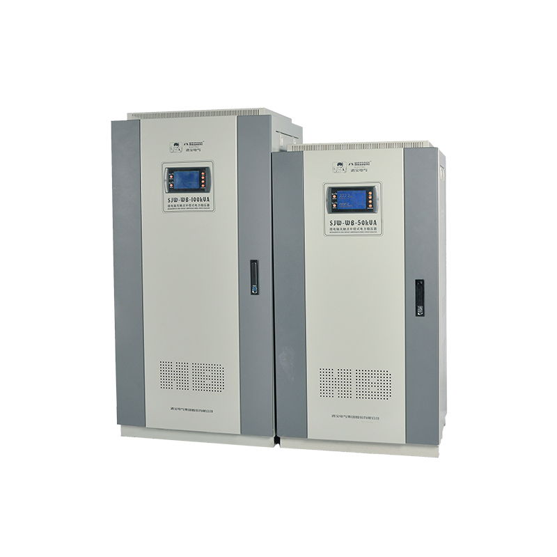 DJW、SJW-WB系列微電腦無觸點(diǎn)補(bǔ)償式電力穩(wěn)壓器